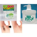 医薬部外品 エピプレミアムクリームDXの詳細ページへ