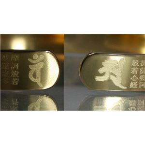 般若心経 ゴールドブレス Lサイズ