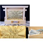 宝が当たる！？ 宝当社（ほうとうしゃ）の詳細ページへ