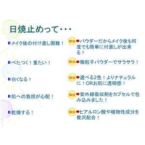 ゲマイン UVパウダー パープル レフィル