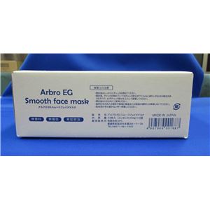 アルブロ EGスムース フェイスマスク 40Px3 1パック(40枚入)
