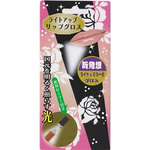 ライトアップ リップグロス ライトブラウン