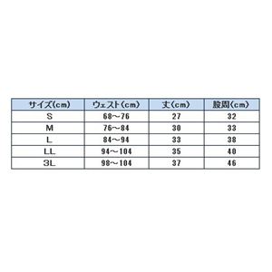 紳士しみ出し防止ニットトランクス3枚組 LLサイズ