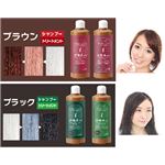 モデム 染髪シャンプー＆トリートメント 300ml ブラック シャンプー＆トリートメントの詳細ページへ