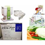 アルカリ洗浄水精製機 ミラクルアクアの詳細ページへ