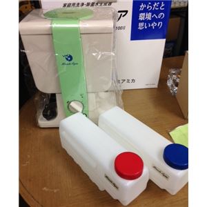 アルカリ洗浄水精製機 ミラクルアクア