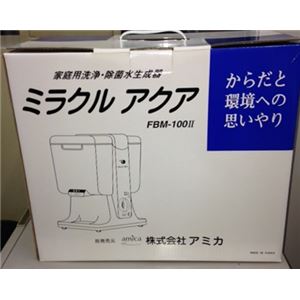 アルカリ洗浄水精製機 ミラクルアクア