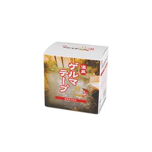 温泉ゲルマテープ