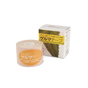 かんぽうゲルマテープ