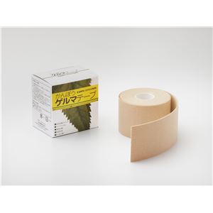 かんぽうゲルマテープ