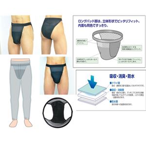 ジャパニーズふんどし 爽快男子2枚組 3Lサイズ