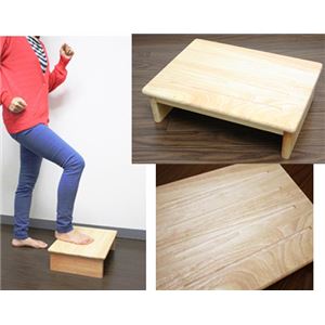 踏み台昇降ストレッチ 木製ステップボード