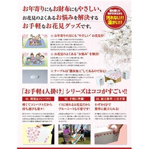 段ボール製椅子4脚付収納テーブルセット