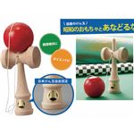 日本けん玉協会認定 昔なつかしけん玉の詳細ページへ