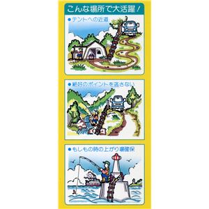 アウトドア用 フィ-ルドはしご