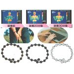 トルマリン配合健康ブレス 【健気環】 ダークグレー&times;ゴールドの詳細ページへ