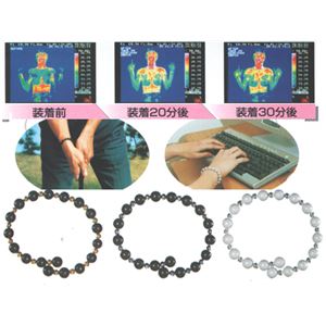 トルマリン配合健康ブレス 【健気環】 パールグレー&times;シルバー