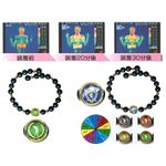 液晶アクセサリー付 イオンブレスレット 【健気環】 紋章の詳細ページへ