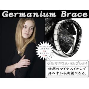 ゲルマニウム・ブレスレット Mサイズ