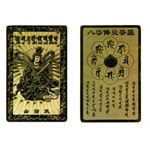 弁財天・八尊仏曼荼羅護符の詳細ページへ