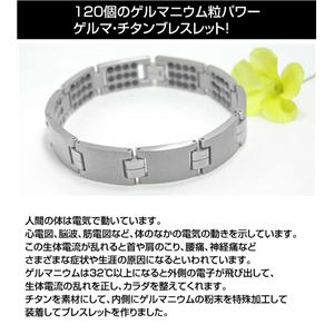 ゲルマ120個 チタンブレスレット
