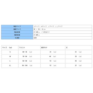 NEW 楽々安心ブリーフ（中失禁用） 3枚組 Mサイズ