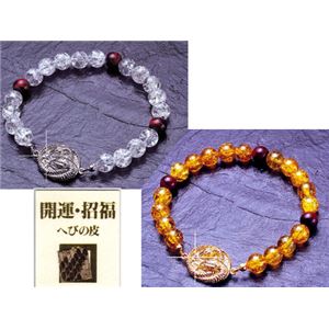 双頭蛇ブレス 爆裂水晶（白）