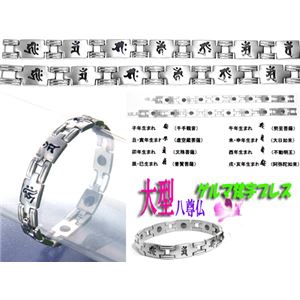 重厚な雰囲気の 純チタン梵字ブレスレット