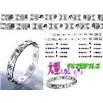 重厚な雰囲気の 純チタン梵字ブレスレットの詳細ページへ