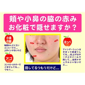 ネアーム フィオナ-K（ラッシュ）（30ml）