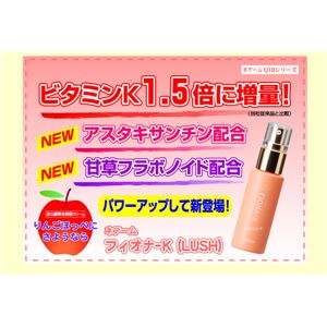 ネアーム フィオナ-K（ラッシュ）（30ml）