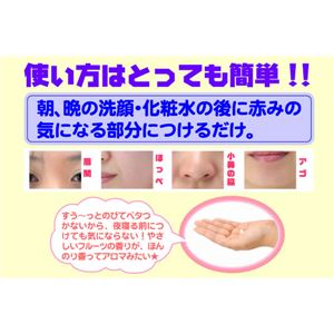 ネアーム フィオナ-K（ラッシュ）（30ml）