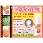 モデム リアージュエッセンスの詳細ページへ
