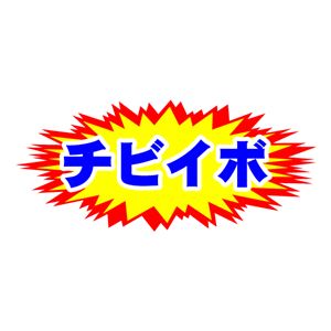 モデム リアージュエッセンス