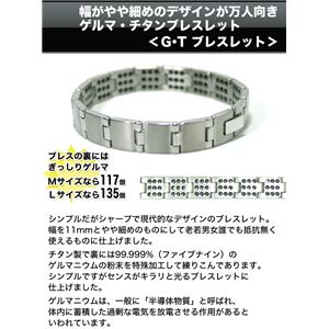 G・T ブレスレット Mサイズ
