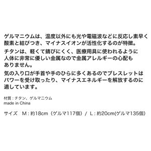 G・T ブレスレット Mサイズ