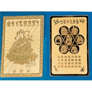 弁財天 七福神曼荼羅護符
