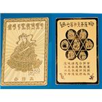 弁財天 七福神曼荼羅護符の詳細ページへ