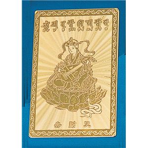 弁財天 七福神曼荼羅護符