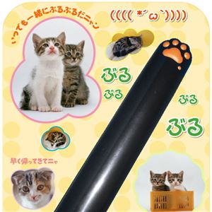 猫足マッサージ器 にゃんDEぶる