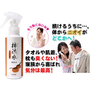 モデム パーシモンローション（150ml）