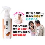 モデム パーシモンローション（150ml）の詳細ページへ