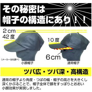 エルモサ 小顔帽子・折りたたみハット 小顔帽子