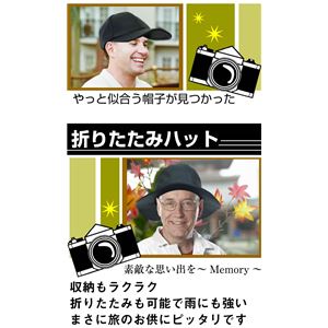 エルモサ 小顔帽子・折りたたみハット 折りたたみハット Mサイズ
