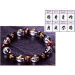 天然石 梵字ブレスレットの詳細ページへ