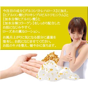 モデム ビューティーゴールド （200ml）