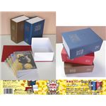 辞書型BOX inpei 3色組の詳細ページへ