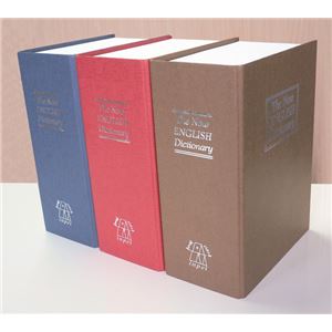 辞書型BOX inpei 3色組