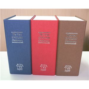 辞書型BOX inpei 3色組