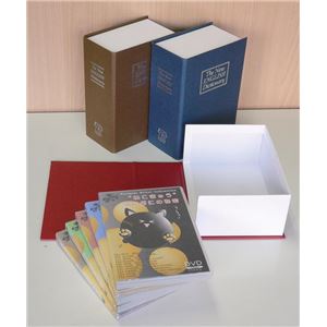 辞書型BOX inpei 3色組